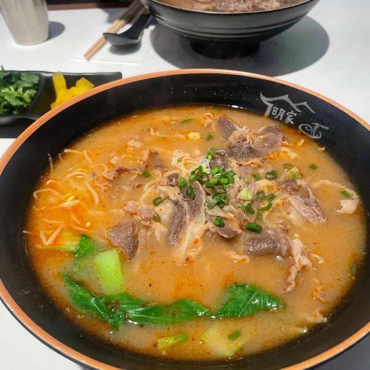명가 우육면 사진 2