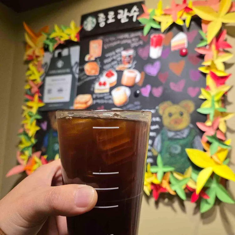 스타벅스 대표 사진