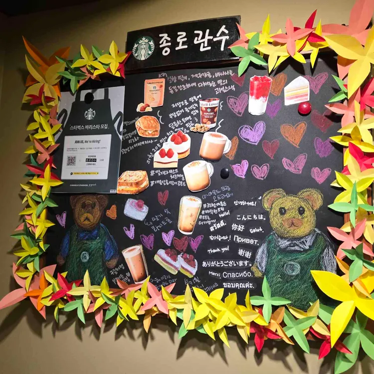 스타벅스 대표 사진