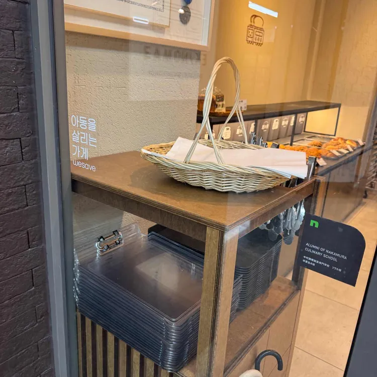 에키노마에 대표 사진