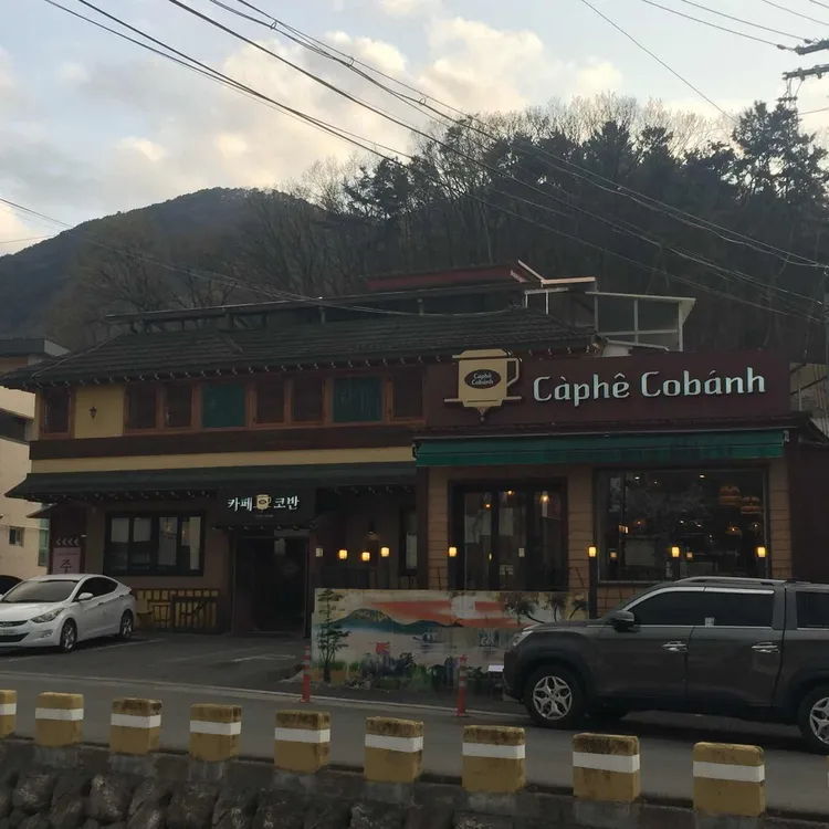 카페코반 대표 사진