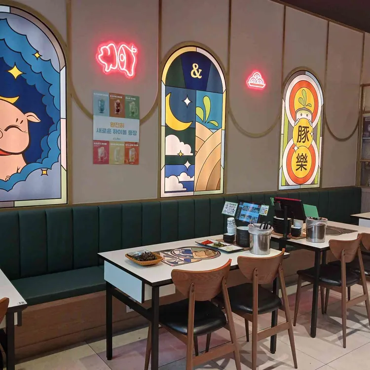 족발야시장&무청감자탕 대표 사진