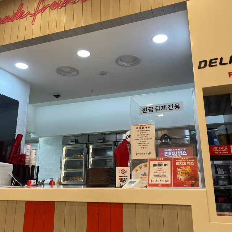 KFC 대표 사진