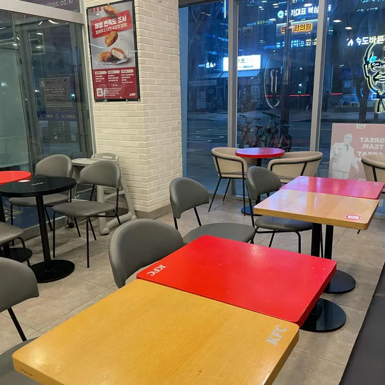 KFC 대표 사진