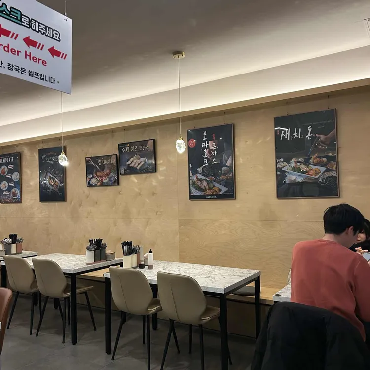 박성환돈까스 사진 1