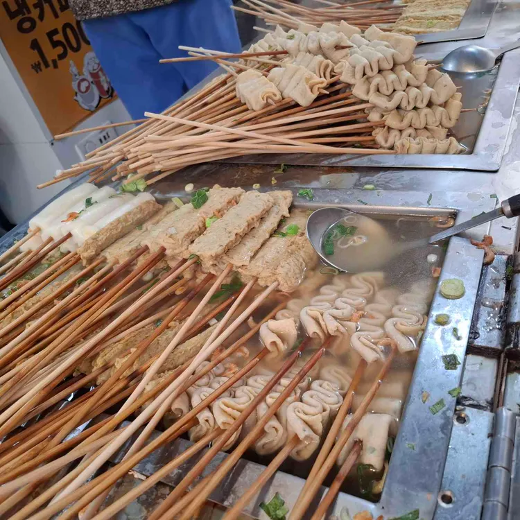 이모분식 대표 사진