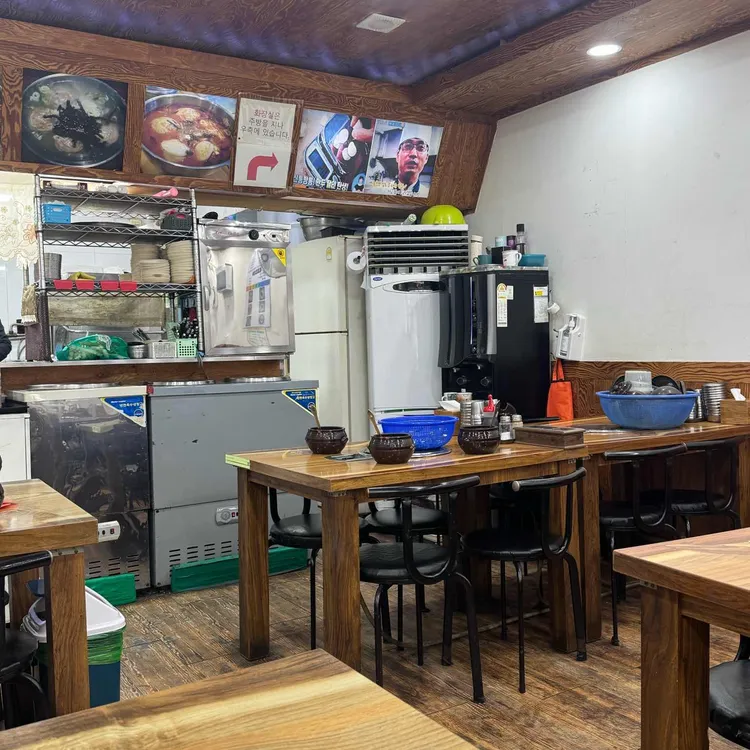 만두의전설 대표 사진