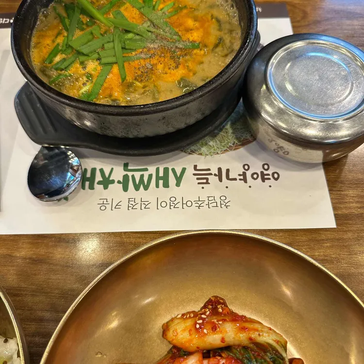 청담추어정 대표 사진