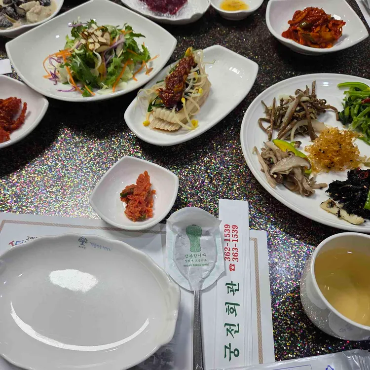 궁전회관 대표 사진