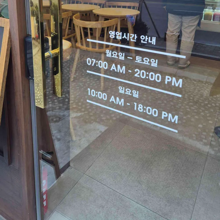 커피277 대표 사진