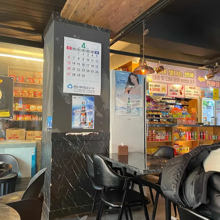 오투 휴게소 대표 사진
