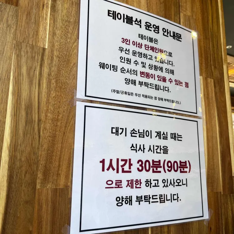 미카도스시 사진 2