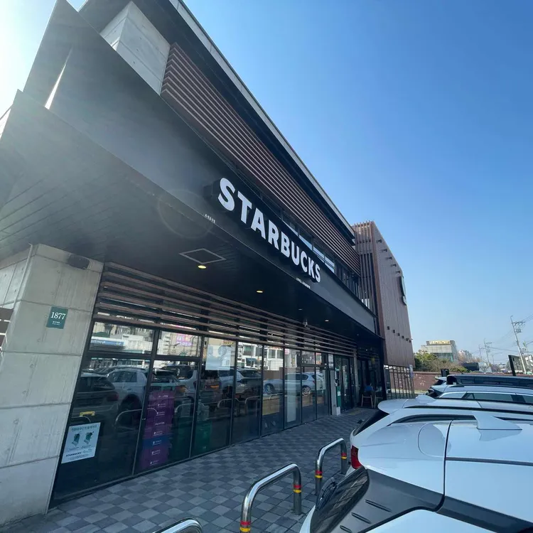 스타벅스 대표 사진