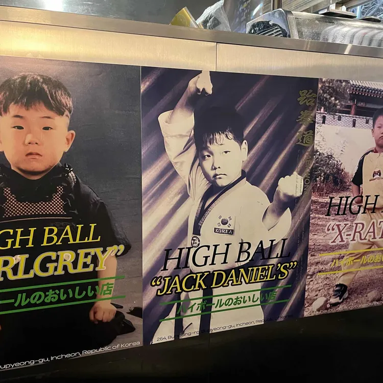 파도 대표 사진