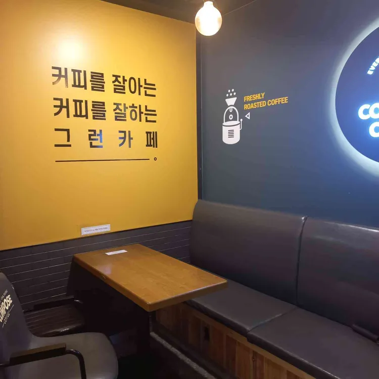 컴포즈커피 대표 사진