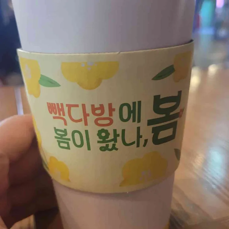 빽다방 대표 사진