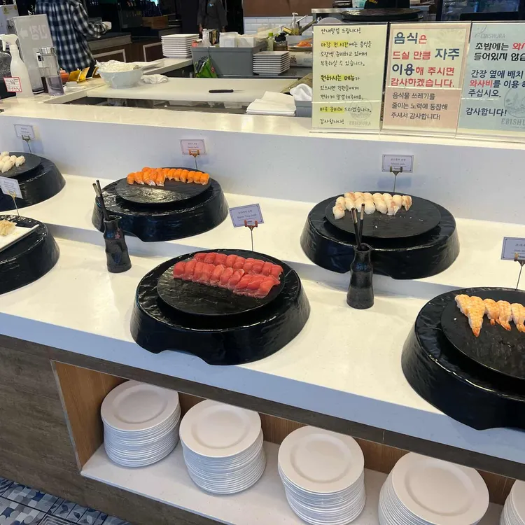 에비슈라 대표 사진