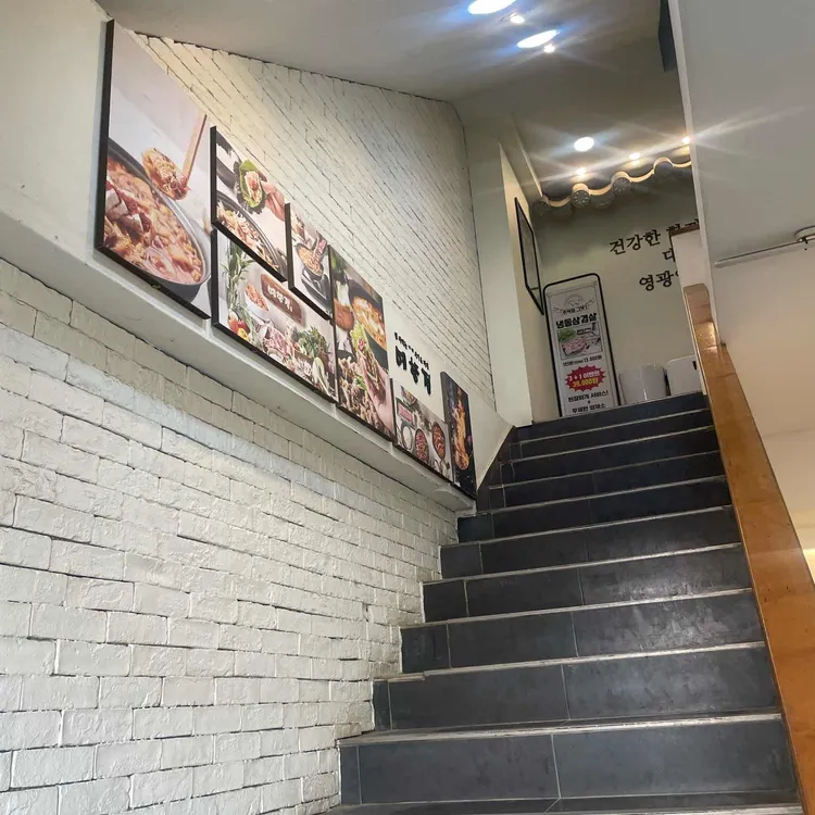 예향정 대표 사진