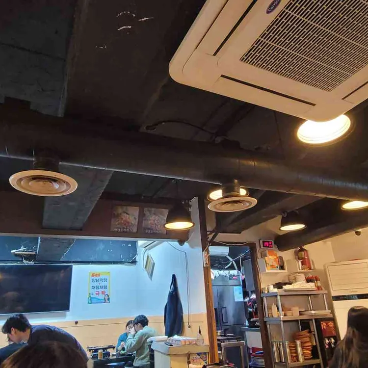 대갈 곱창앤막창 대표 사진