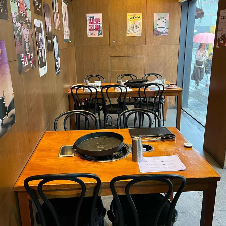 꽃돼지식당 대표 사진