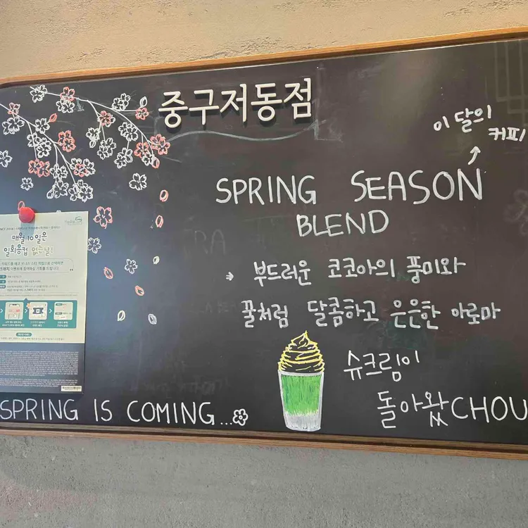 스타벅스 대표 사진