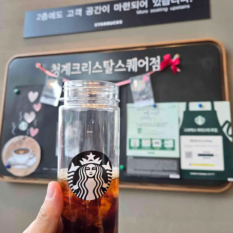 스타벅스 대표 사진