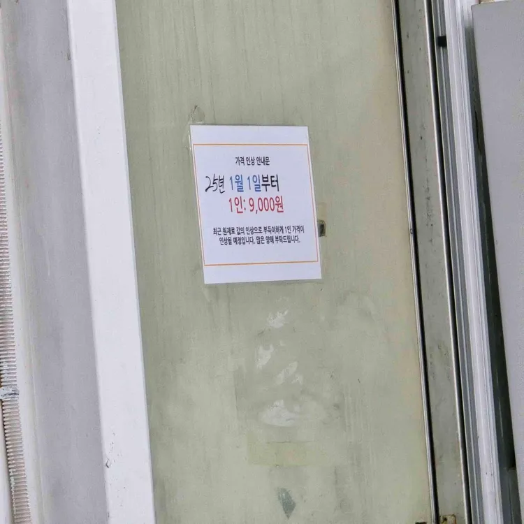 두레밥상 대표 사진