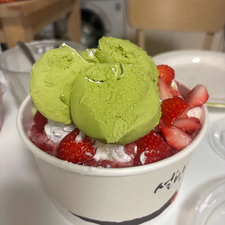 설빙 대표 사진
