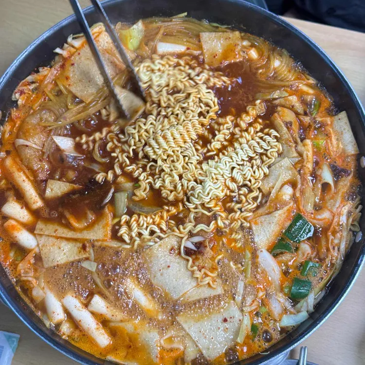 마복림 떡볶이 사진 2