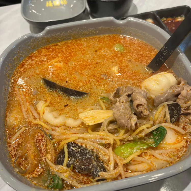 양궈푸마라탕 대표 사진