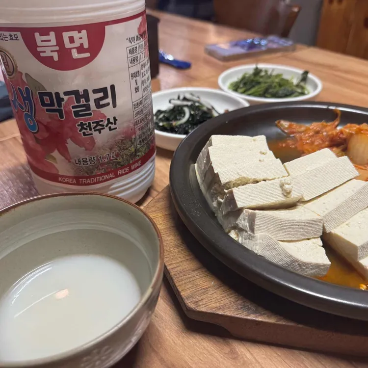산마루에서 사진 1