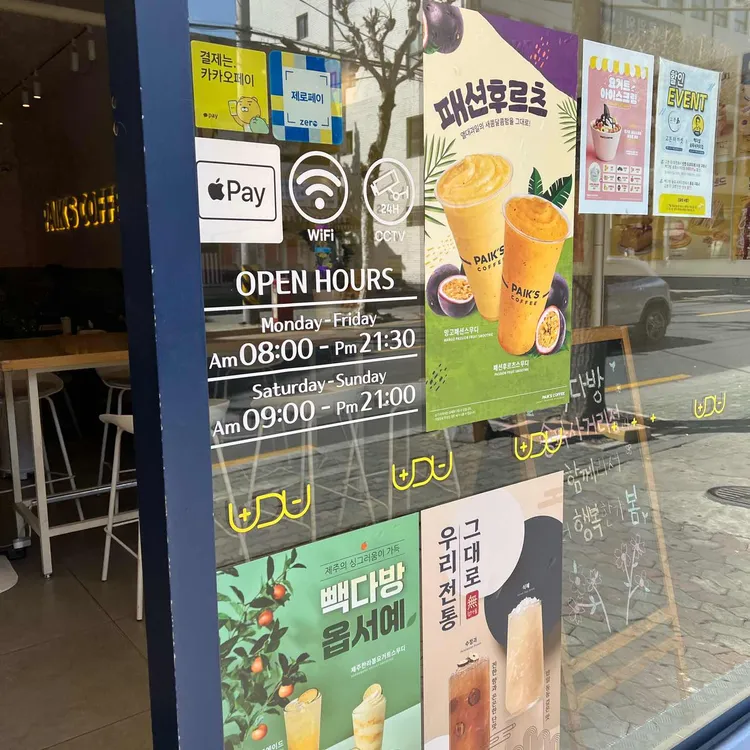 빽다방 대표 사진