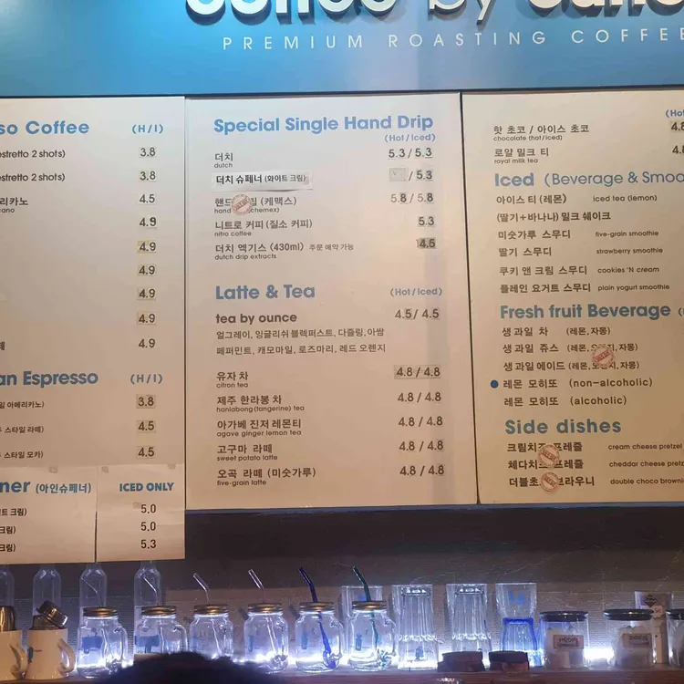 커피바이온스 대표 사진