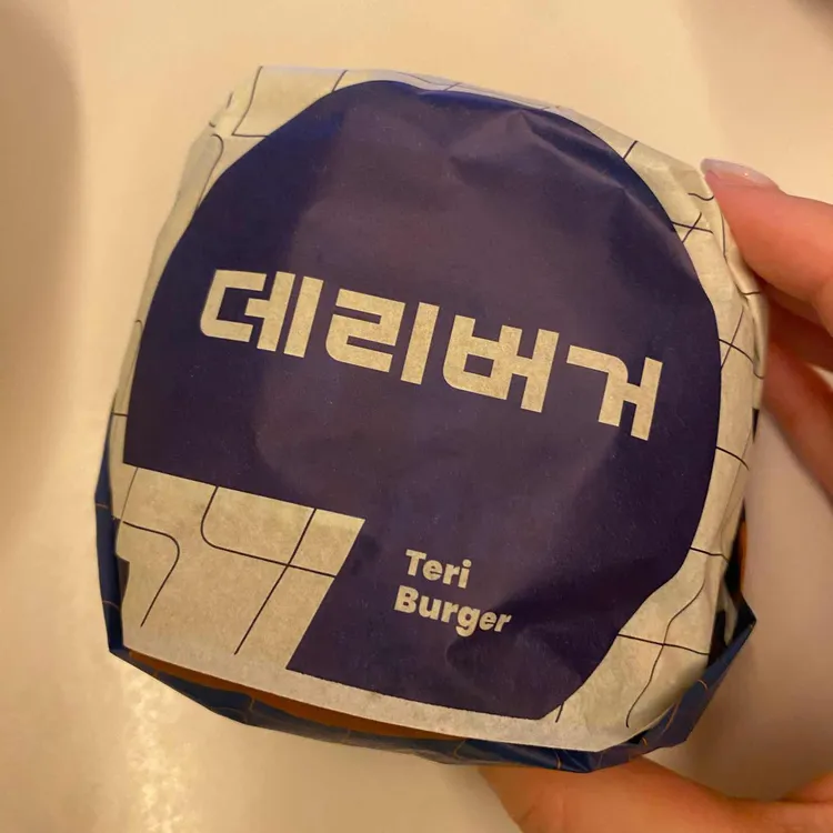 롯데리아 대표 사진