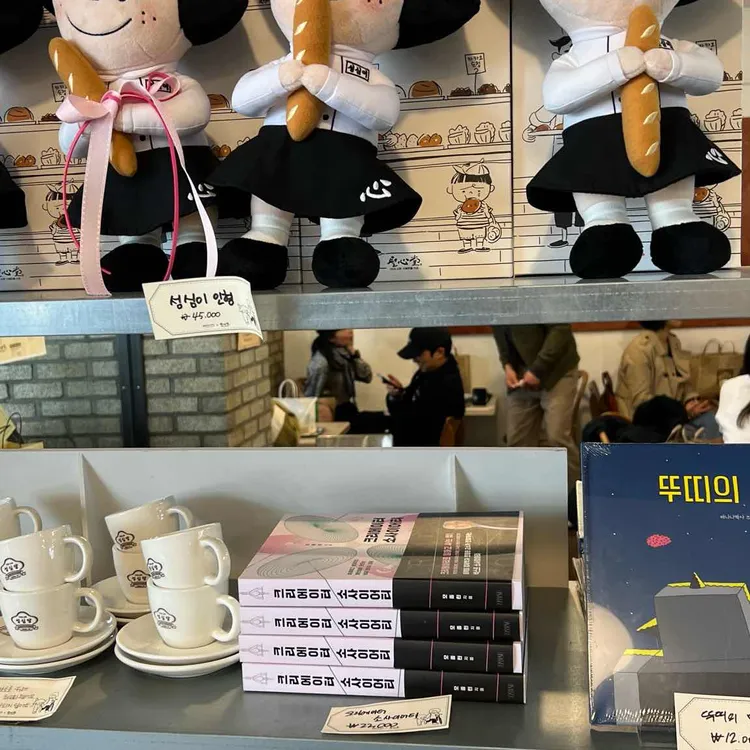 성심당 문화원 대표 사진
