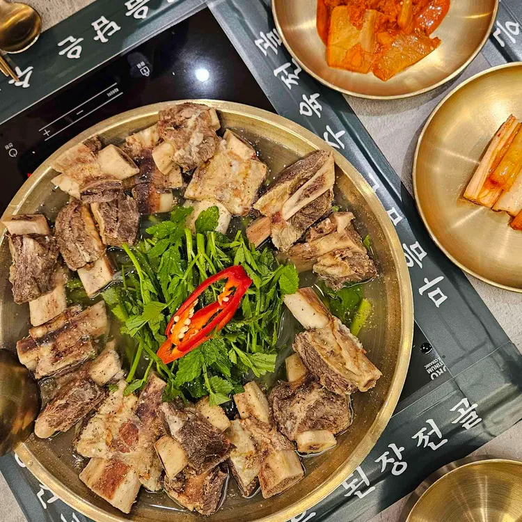 옥된장 대표 사진