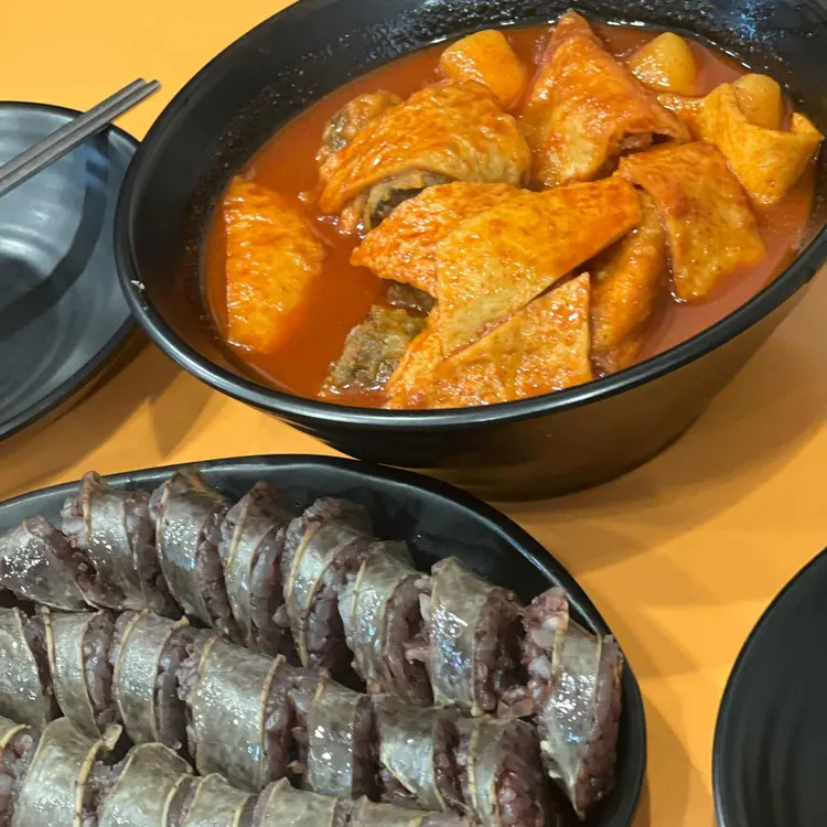 갈현동할머니떡볶이 대표 사진