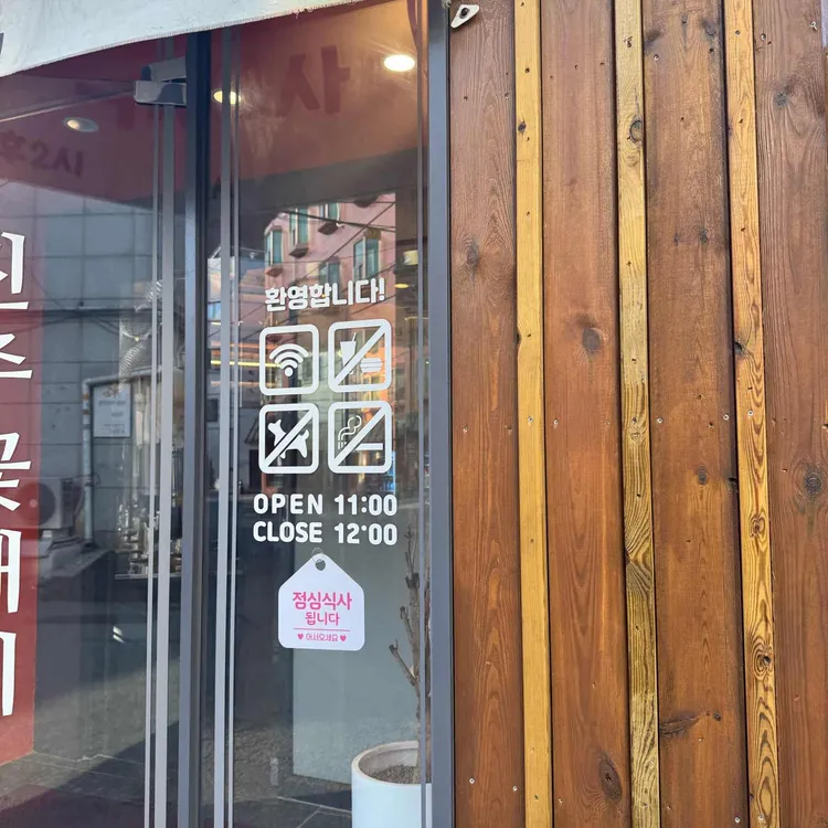 진주꽃돼지 대표 사진