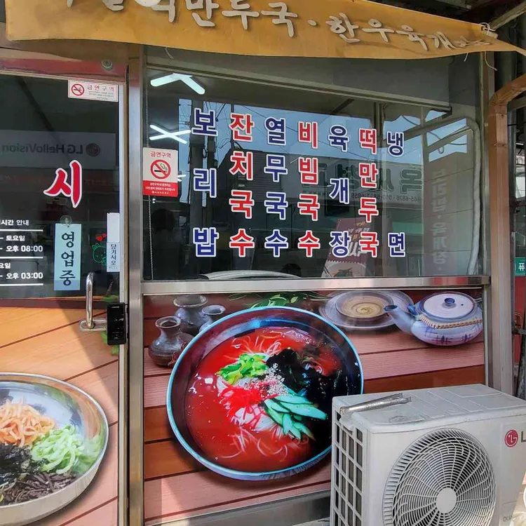 국시 사진 2