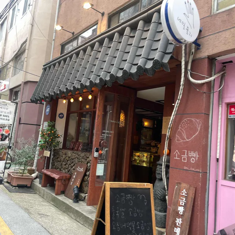 카페더덤 대표 사진