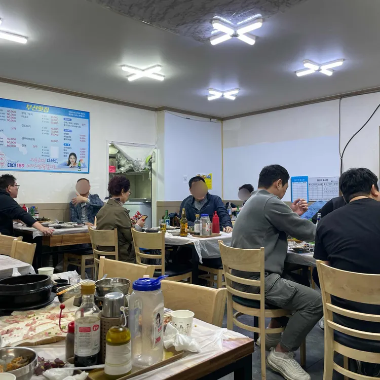 부산횟집 대표 사진