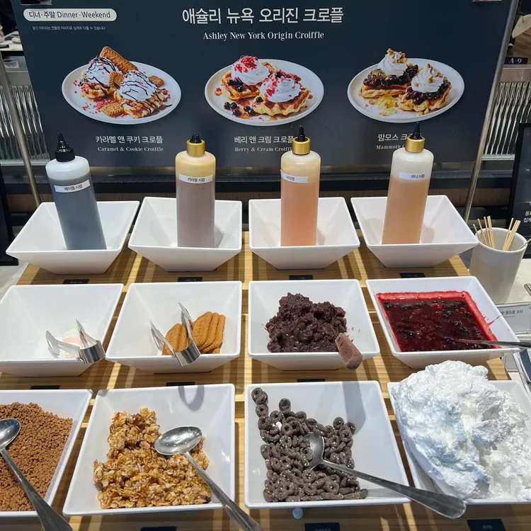 애슐리퀸즈 대표 사진