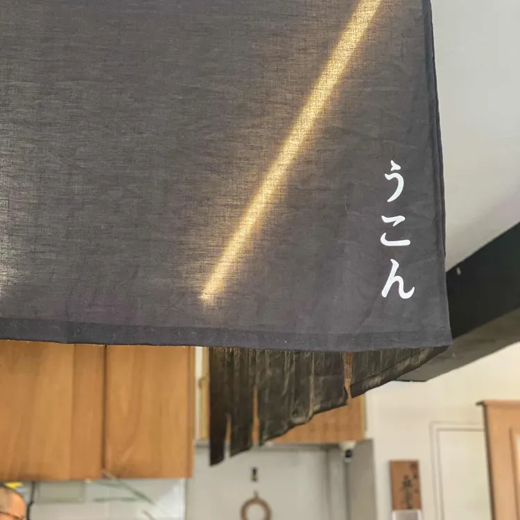 우콘카레 대표 사진