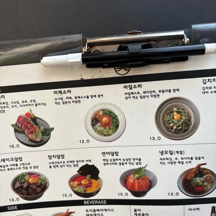 파동 대표 사진