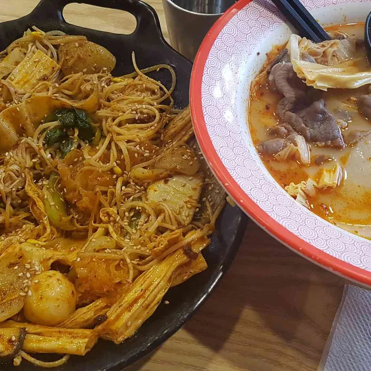 탕화쿵푸 마라탕 대표 사진