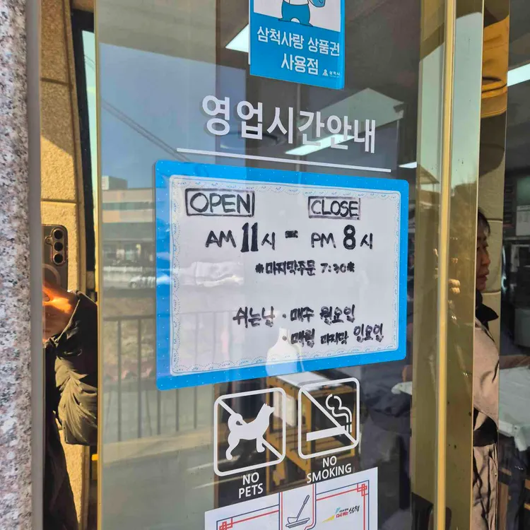 한올국수&오징어보쌈 대표 사진