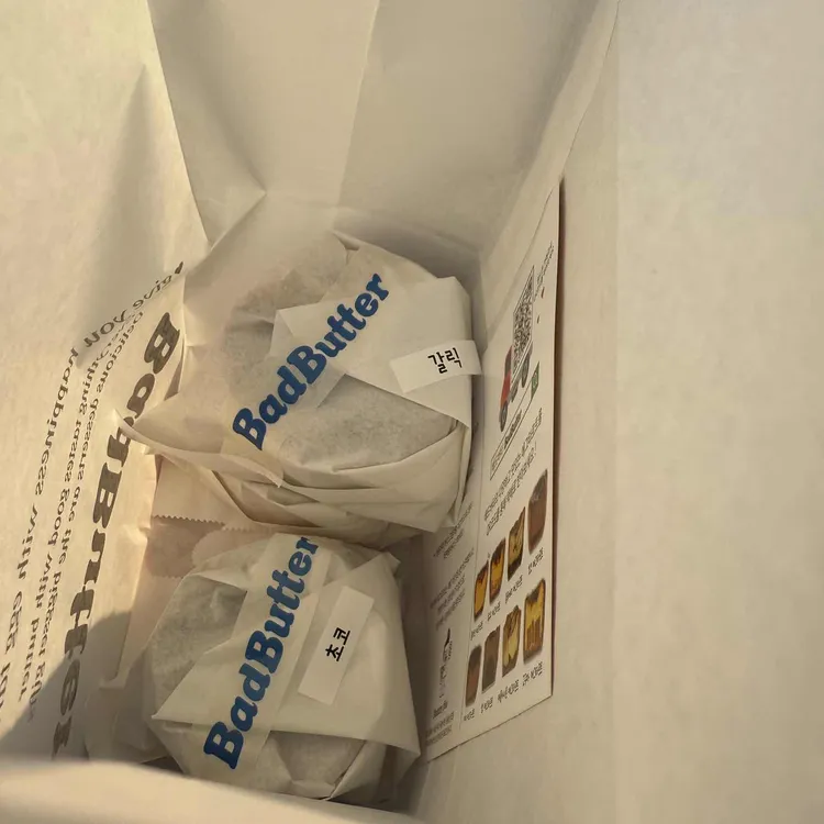 배드버터 대표 사진