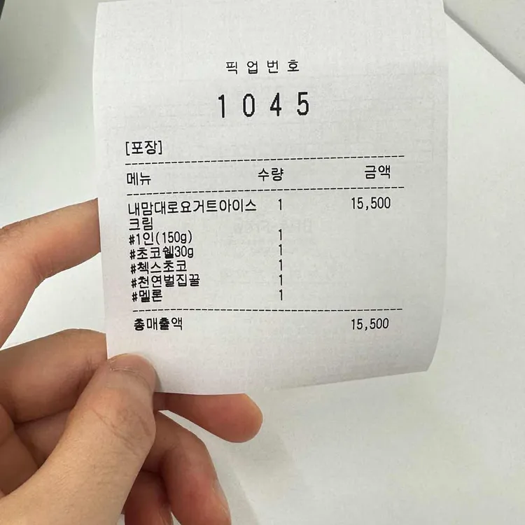 카페 요아정 대표 사진