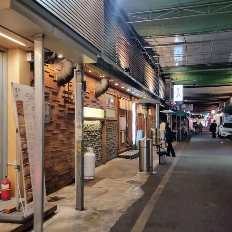 방천가족족발&보쌈 대표 사진