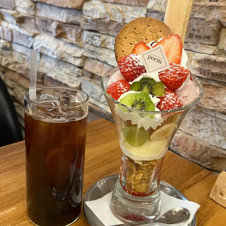 포엠 대표 사진